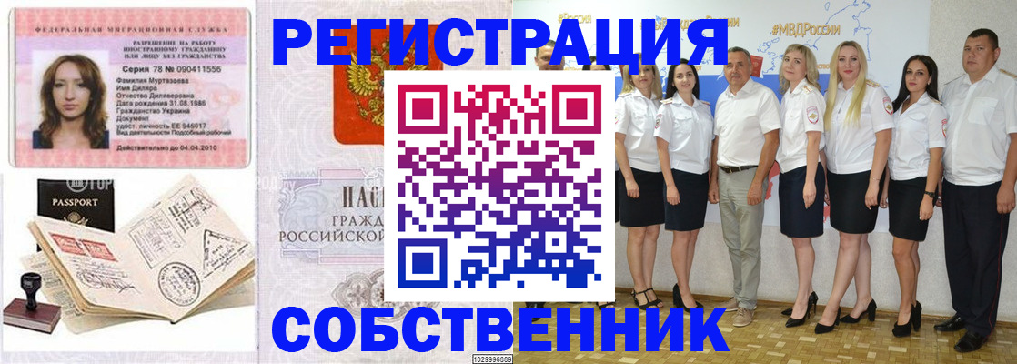 временная регистрация госуслуги в Шуе